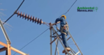 Sector industrial exige a CFE combatir el robo de energía eléctrica y eliminar conexiones ilegales 2 AMBIENTALNEWSMX WEB 2